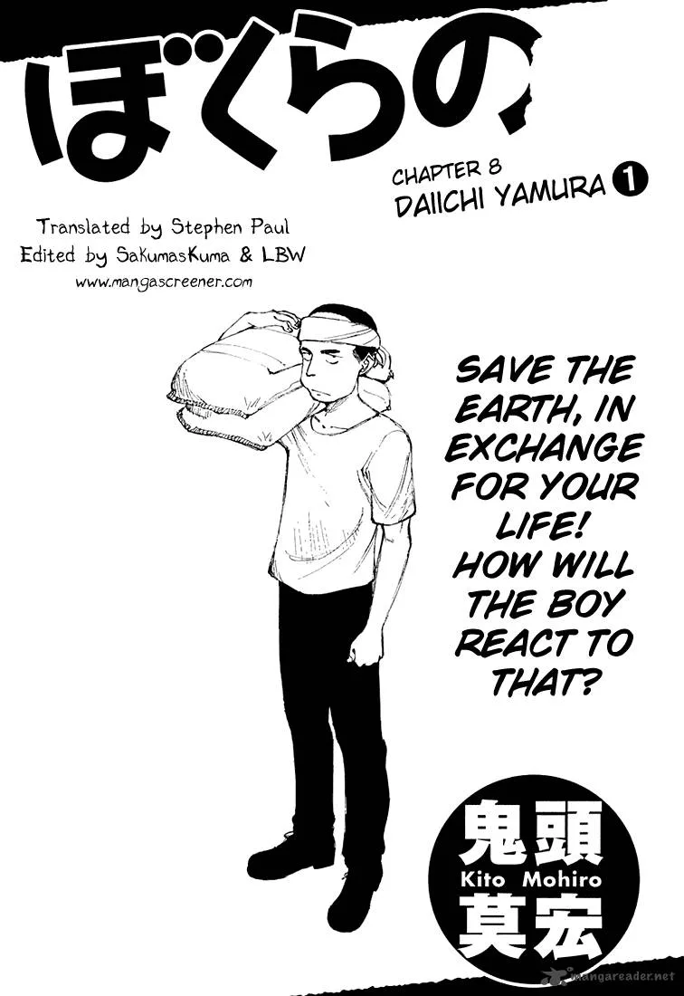 Bokurano Chapter 8 page 1