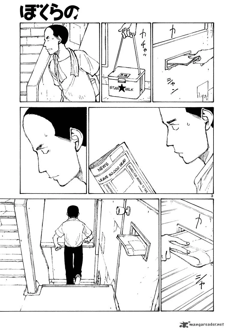 Bokurano Chapter 8 page 3
