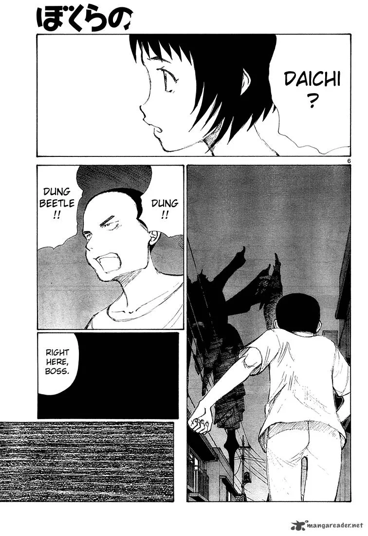Bokurano Chapter 9 page 5