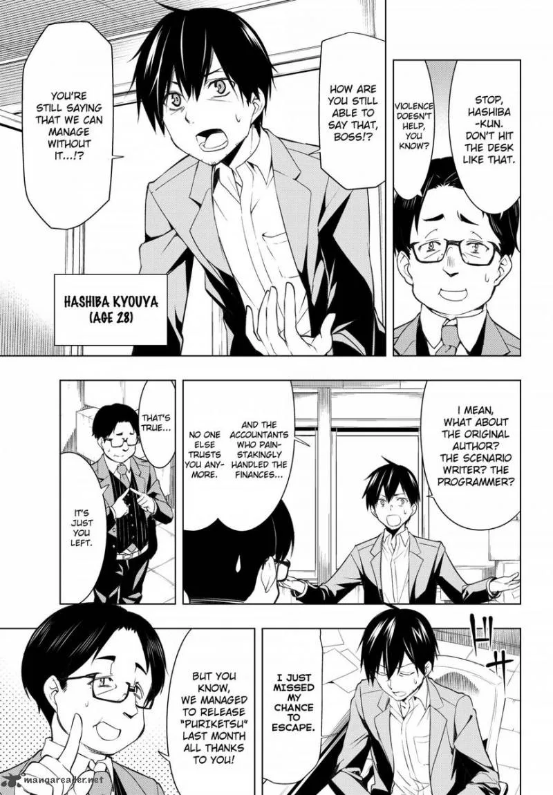 Bokutachi no Remake Chapter 1 page 4