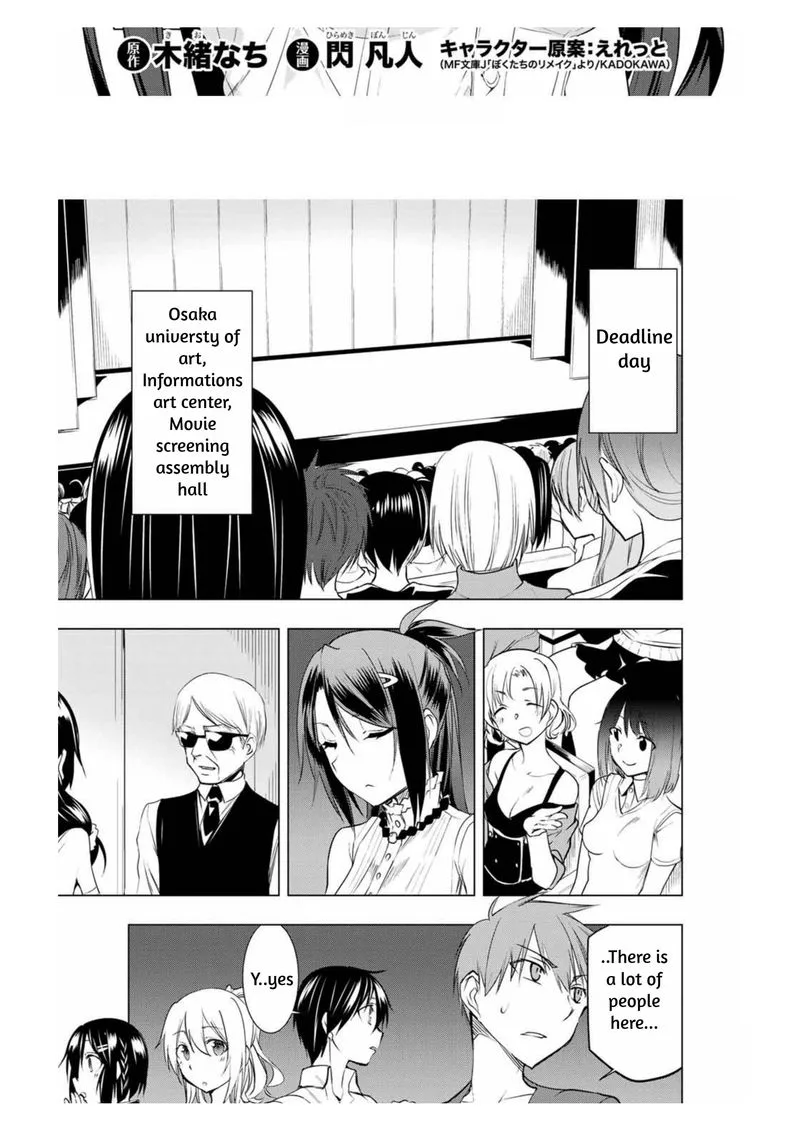 Bokutachi no Remake Chapter 10 page 2