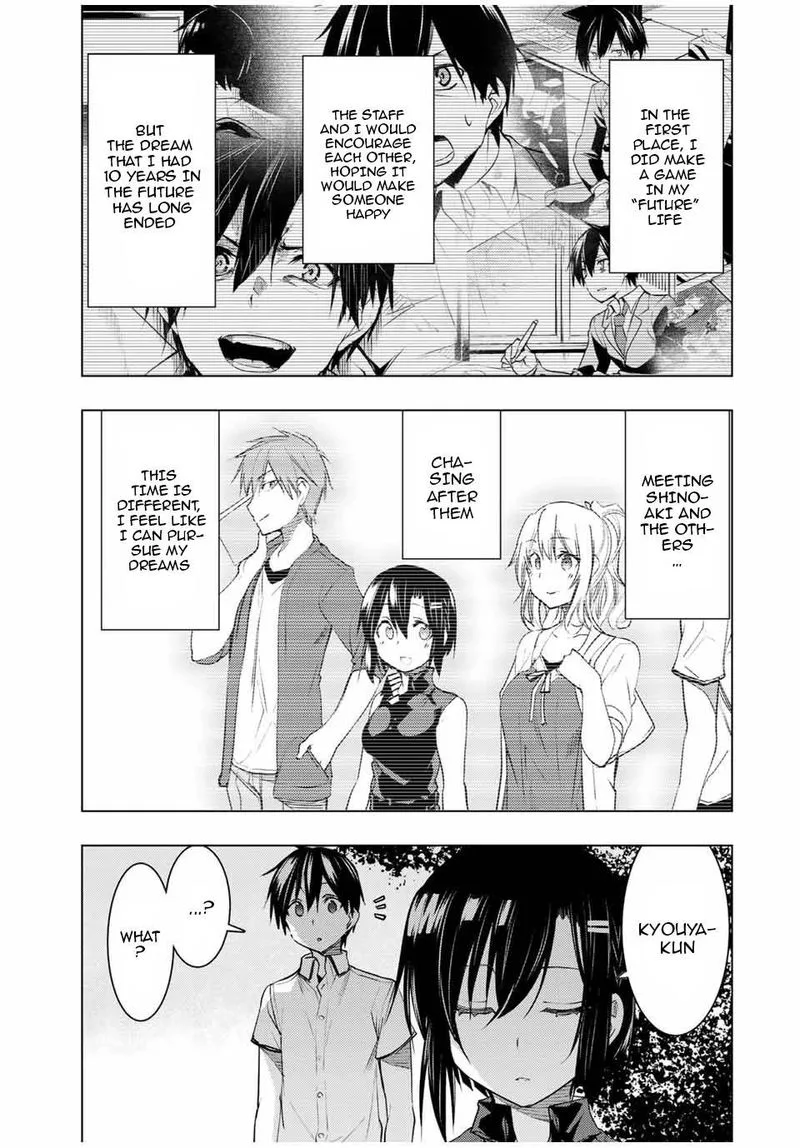 Bokutachi no Remake Chapter 11 page 17
