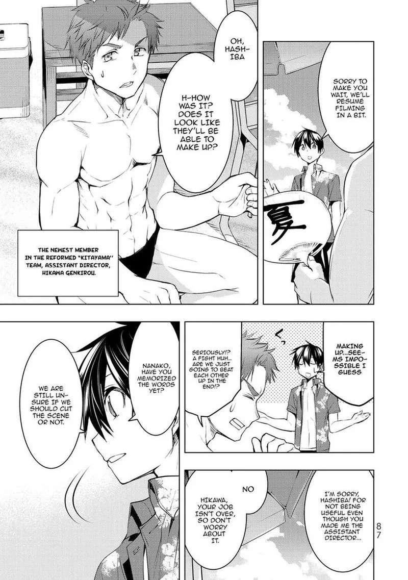 Bokutachi no Remake Chapter 12 page 8