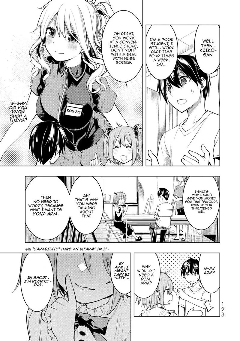 Bokutachi no Remake Chapter 13 page 11