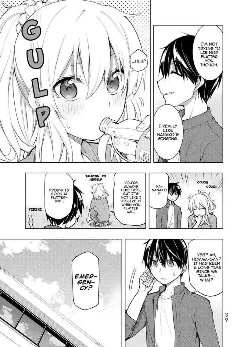 Bokutachi no Remake Chapter 16 page 3