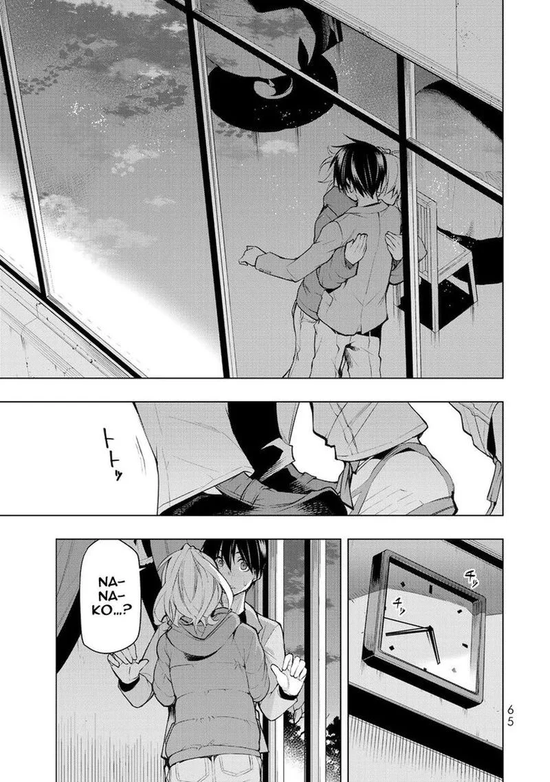 Bokutachi no Remake Chapter 16 page 29