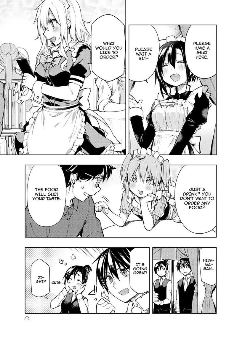Bokutachi no Remake Chapter 17 page 3