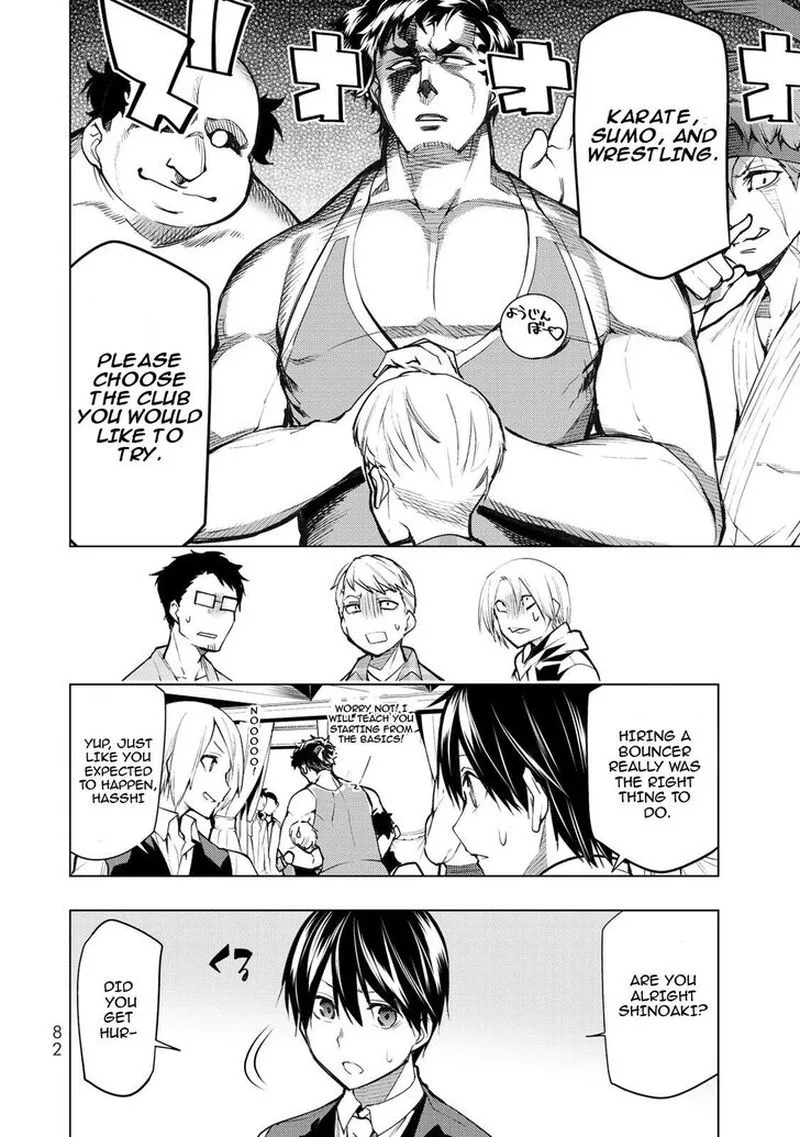 Bokutachi no Remake Chapter 17 page 12