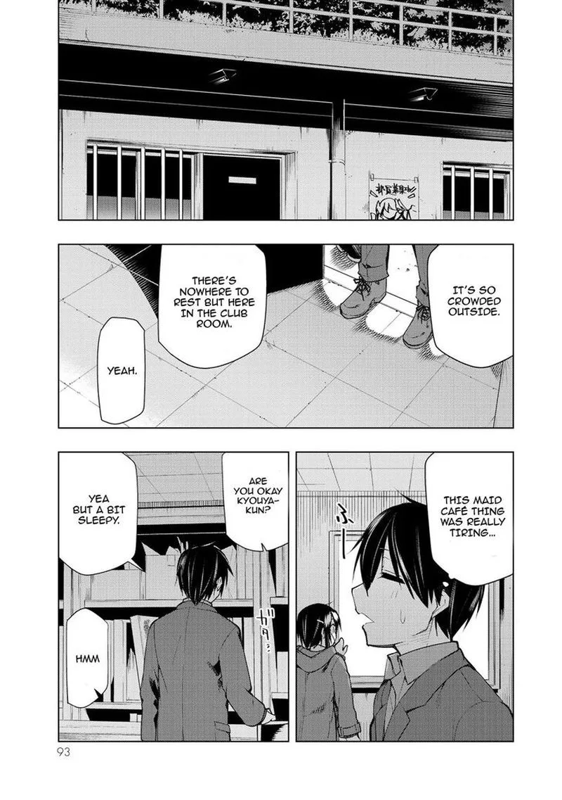 Bokutachi no Remake Chapter 17 page 23