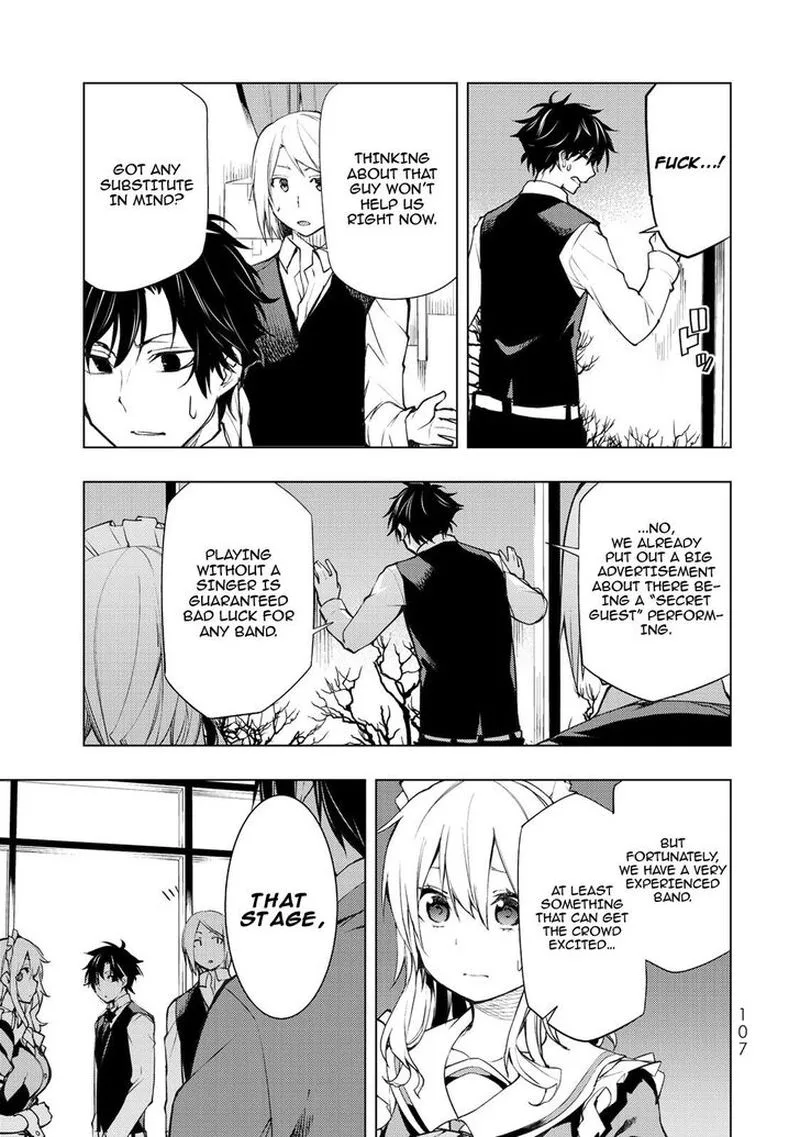 Bokutachi no Remake Chapter 18 page 3