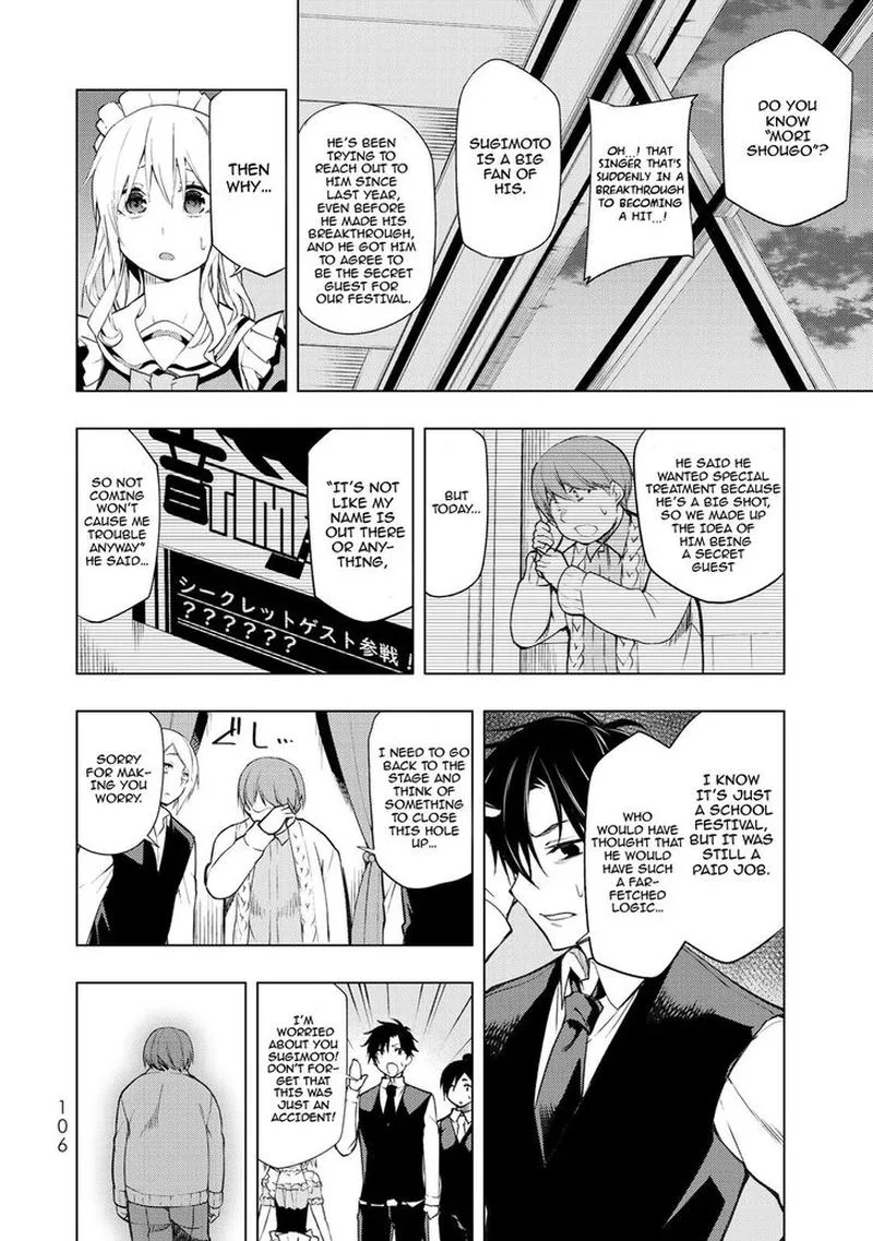 Bokutachi no Remake Chapter 18 page 2