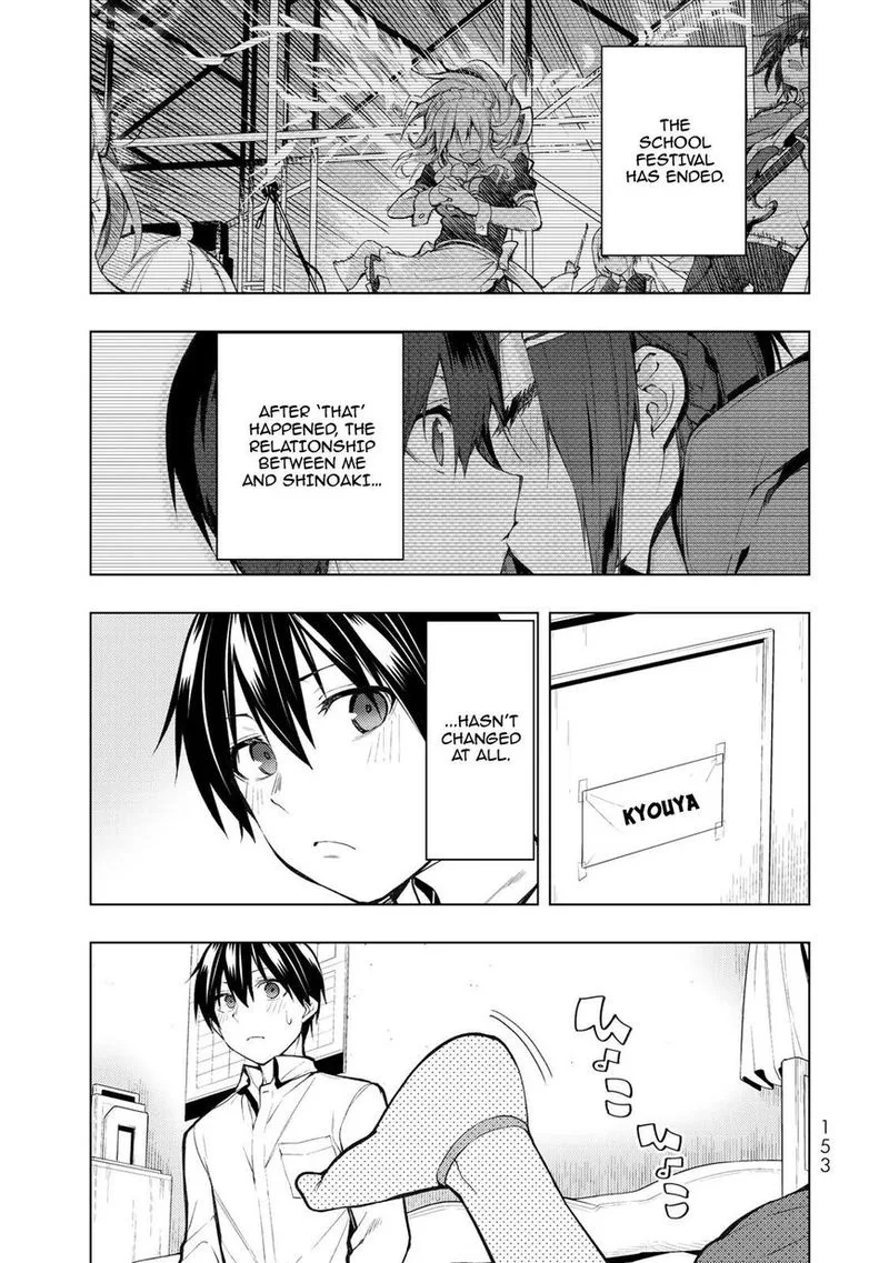 Bokutachi no Remake Chapter 19 page 1