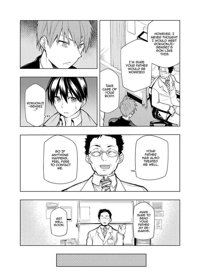 Bokutachi no Remake Chapter 19 page 25