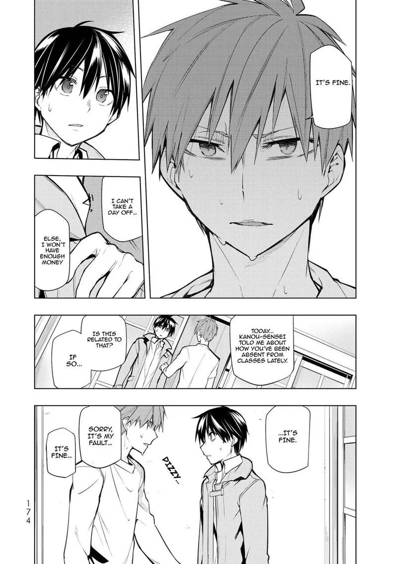 Bokutachi no Remake Chapter 19 page 22