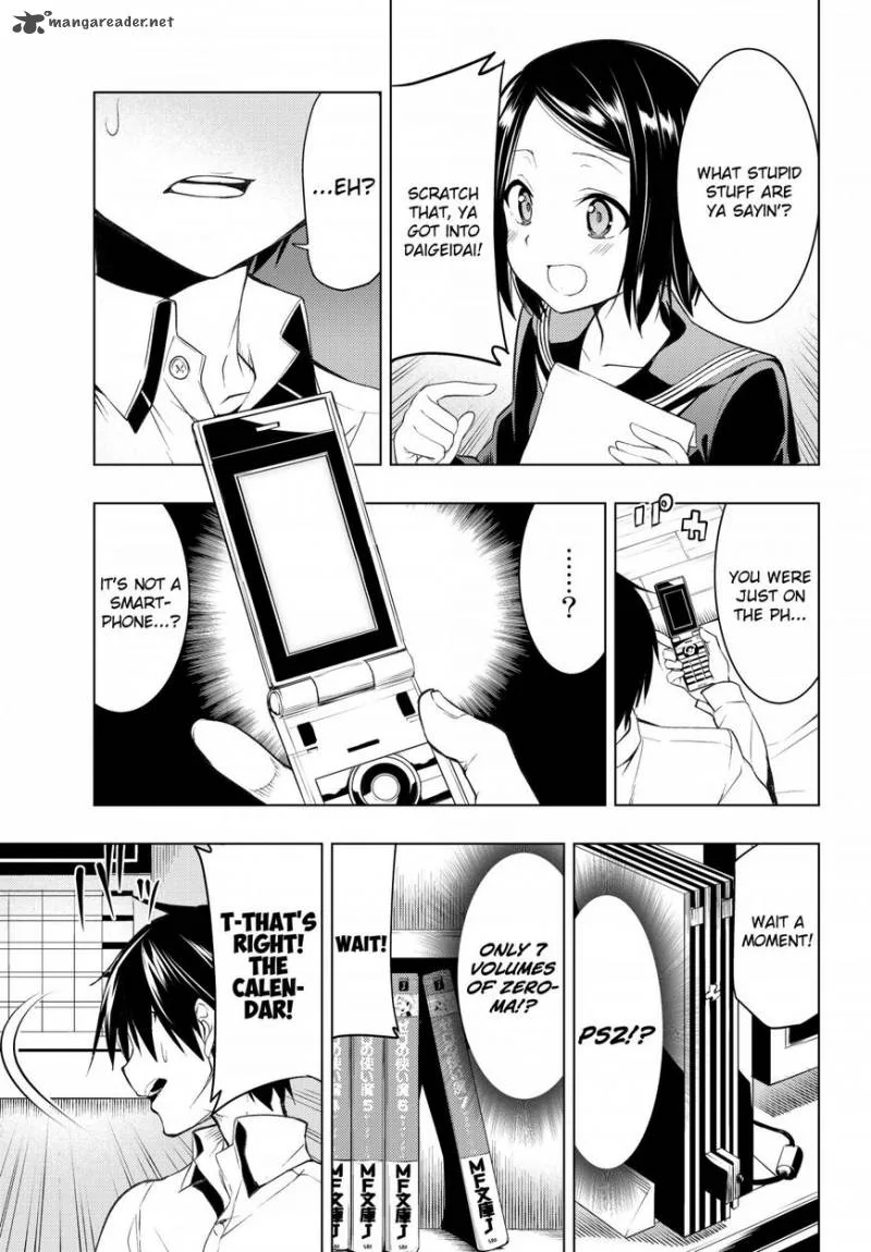 Bokutachi no Remake Chapter 2 page 2