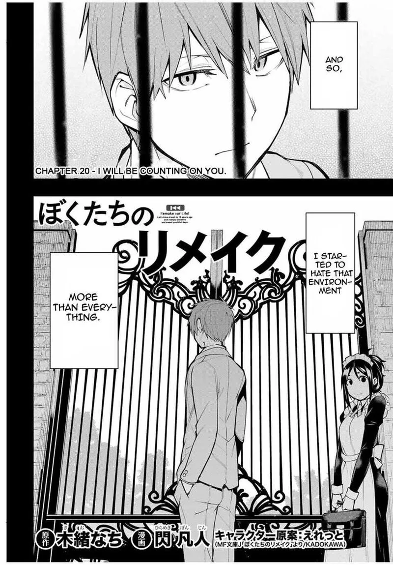 Bokutachi no Remake Chapter 20 page 2