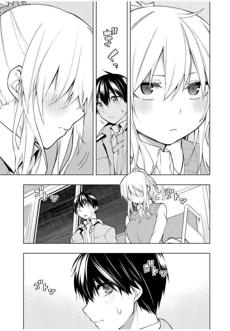 Bokutachi no Remake Chapter 24 page 22