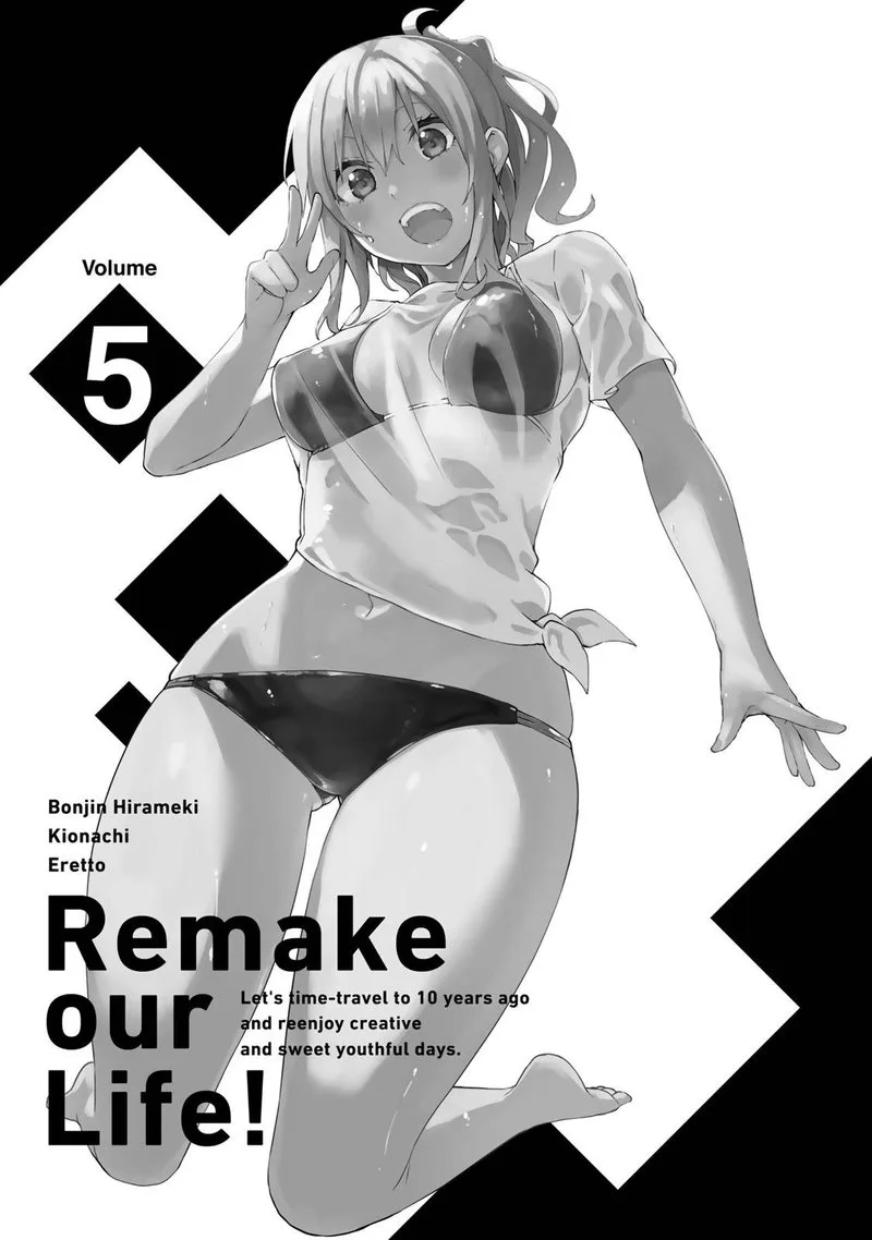 Bokutachi no Remake Chapter 25 page 16