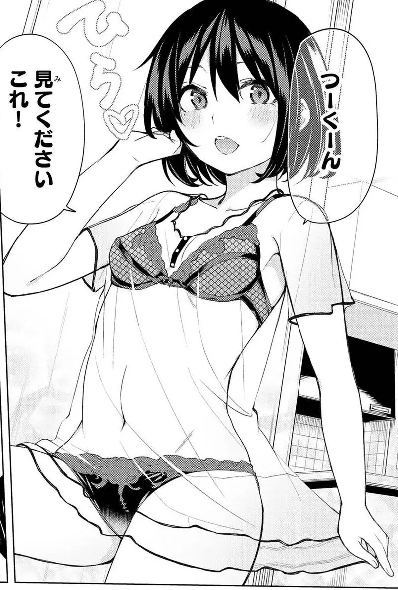Bokutachi no Remake Chapter 25 page 14