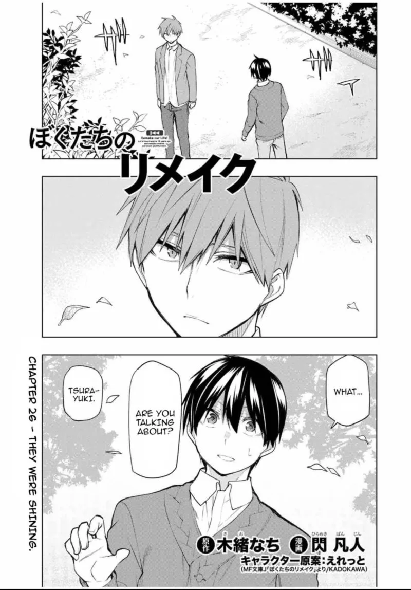 Bokutachi no Remake Chapter 26 page 1