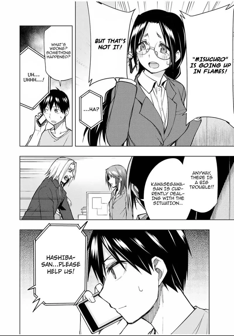 Bokutachi no Remake Chapter 29 page 31