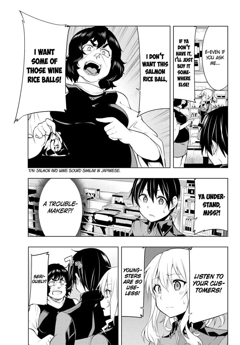 Bokutachi no Remake Chapter 3 page 11