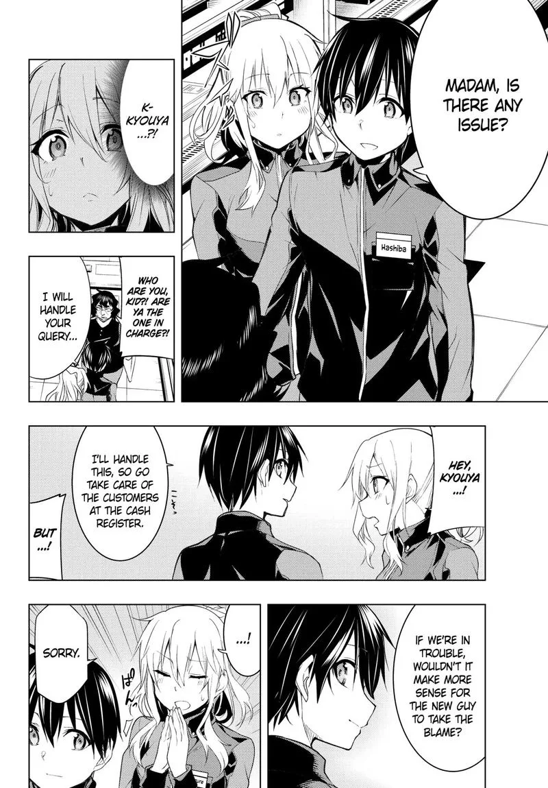 Bokutachi no Remake Chapter 3 page 12