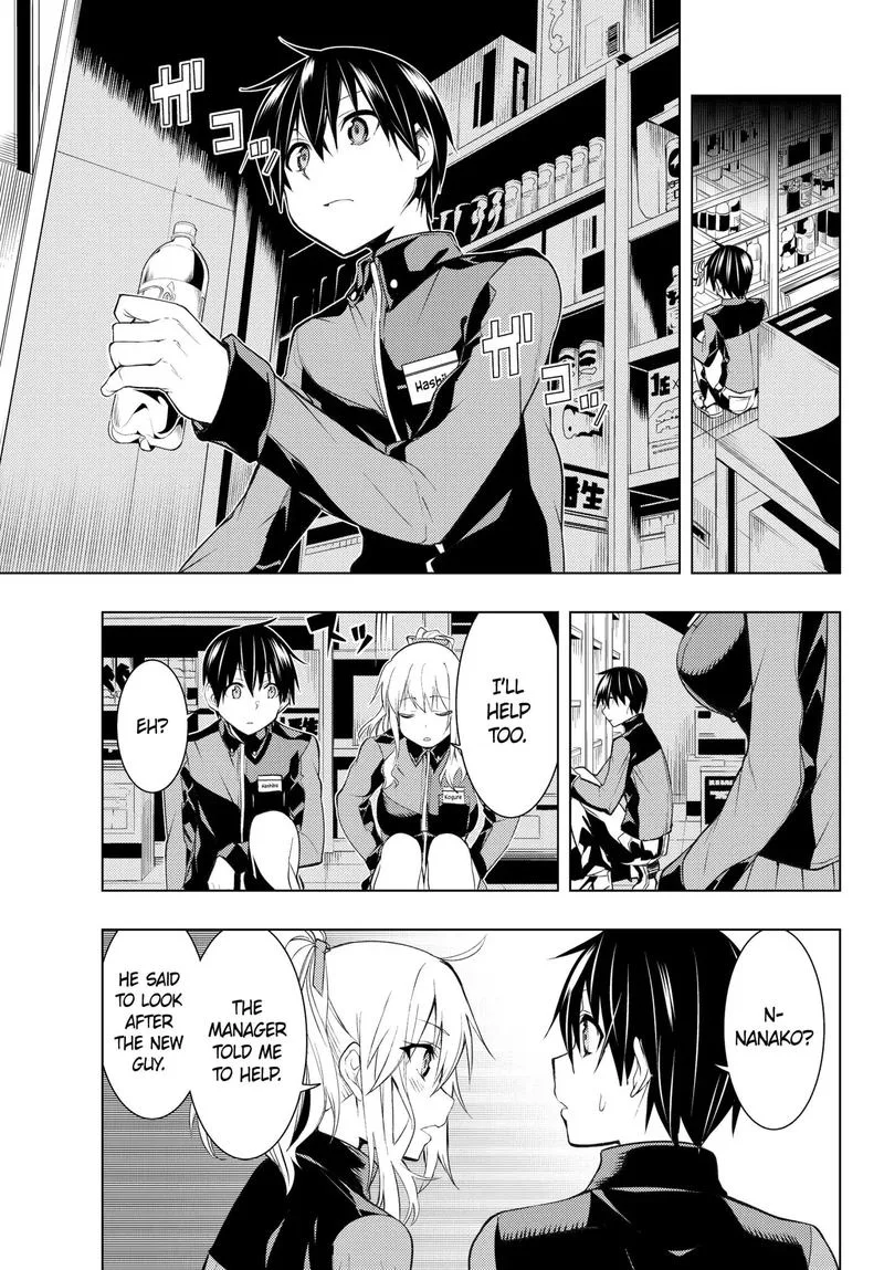 Bokutachi no Remake Chapter 3 page 15