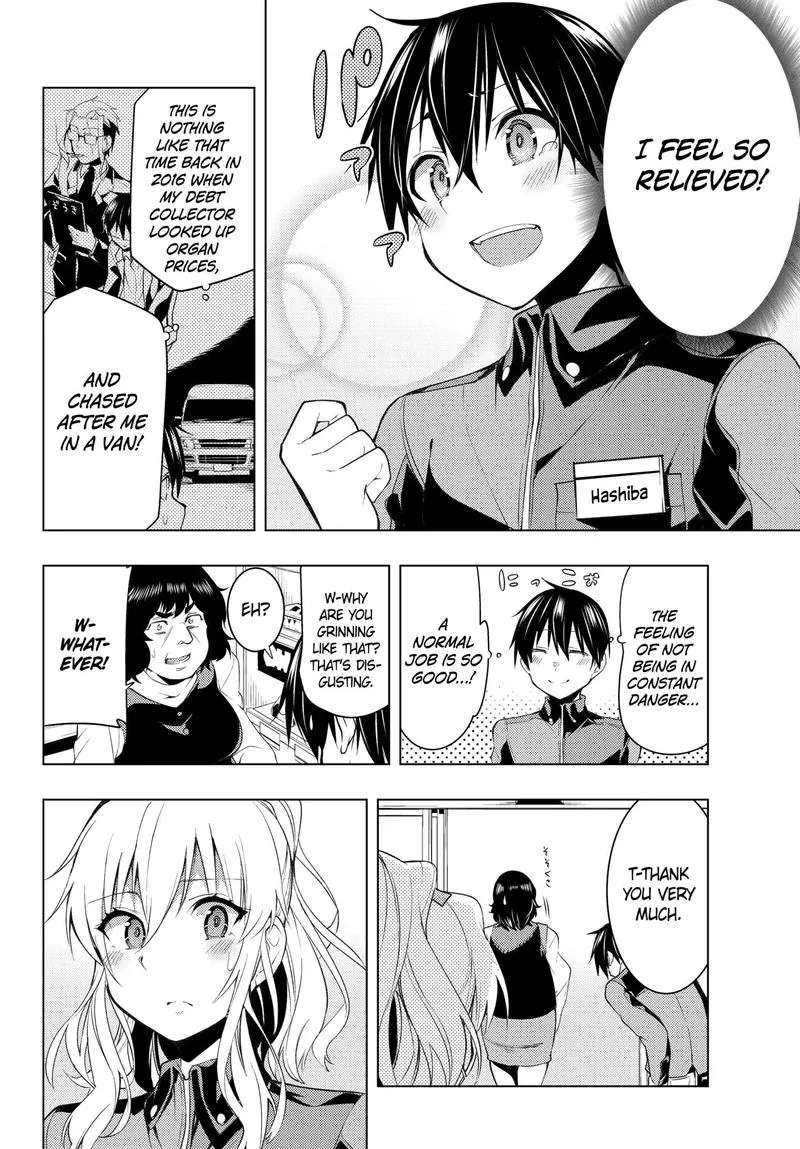Bokutachi no Remake Chapter 3 page 14