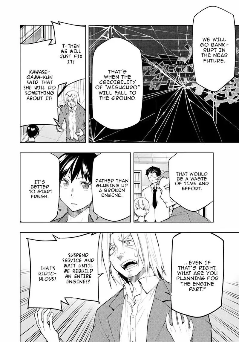 Bokutachi no Remake Chapter 30 page 22