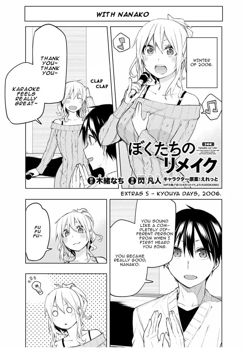 Bokutachi no Remake Chapter 30 page 47