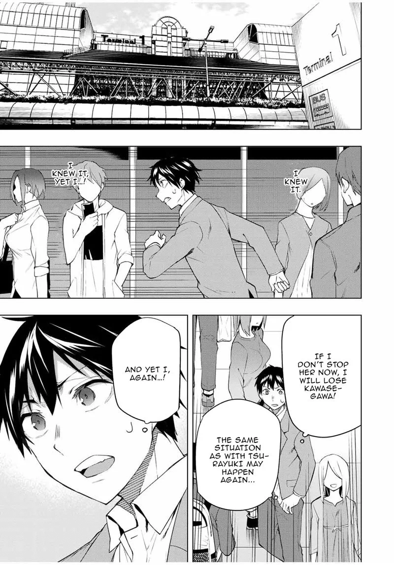 Bokutachi no Remake Chapter 31 page 1
