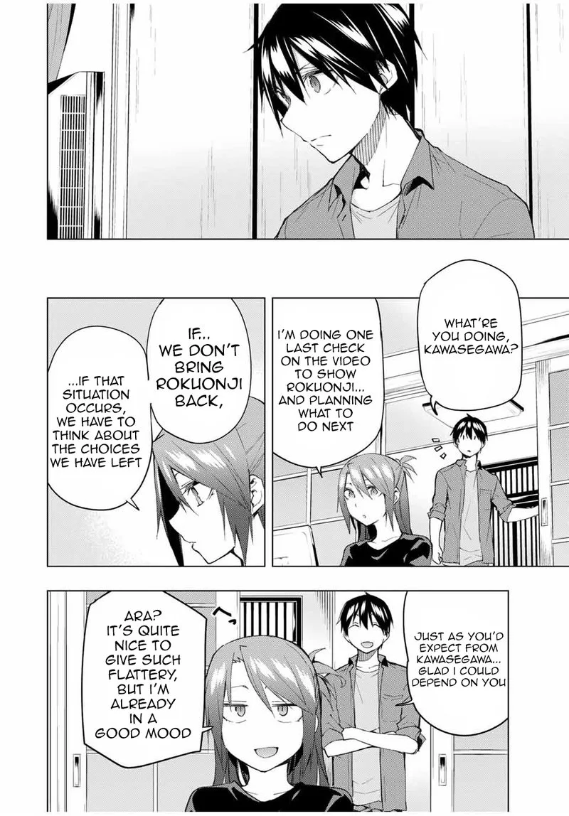 Bokutachi no Remake Chapter 32.1 page 16