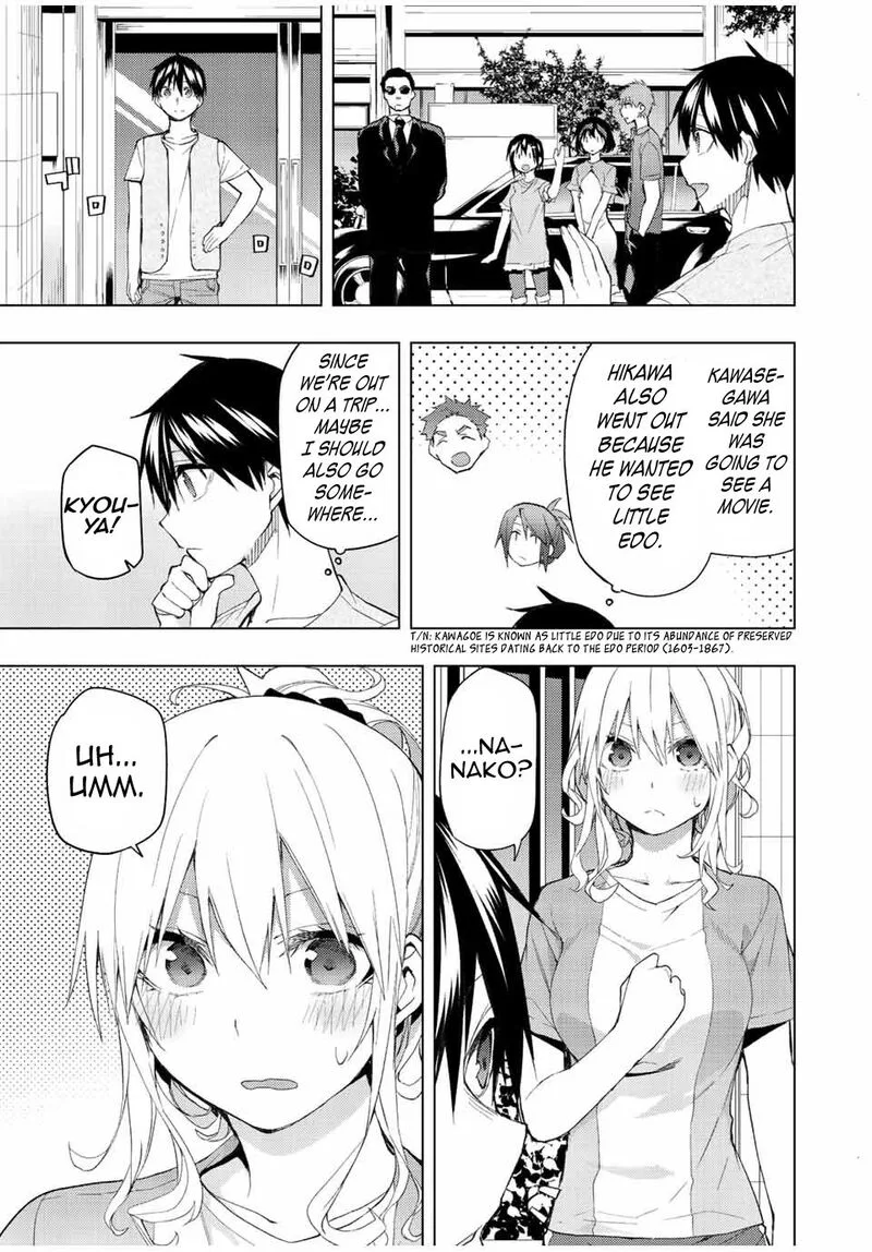 Bokutachi no Remake Chapter 34.1 page 3