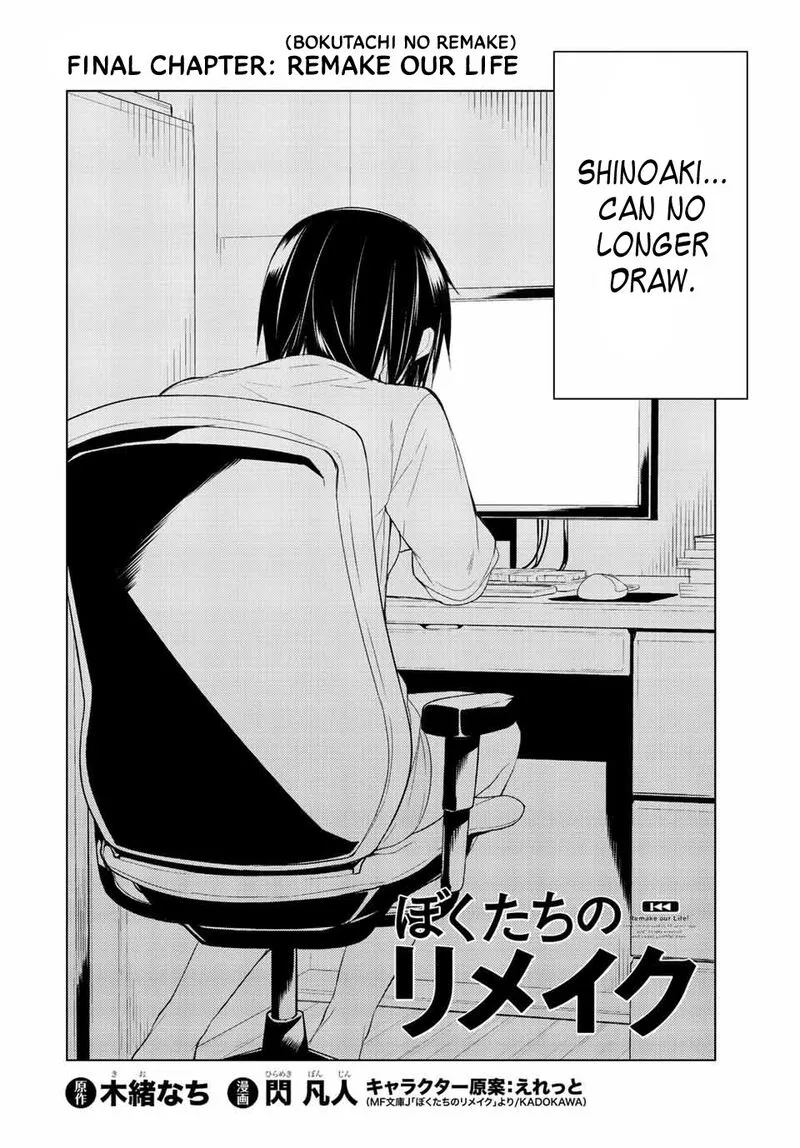 Bokutachi no Remake Chapter 35.1 page 2
