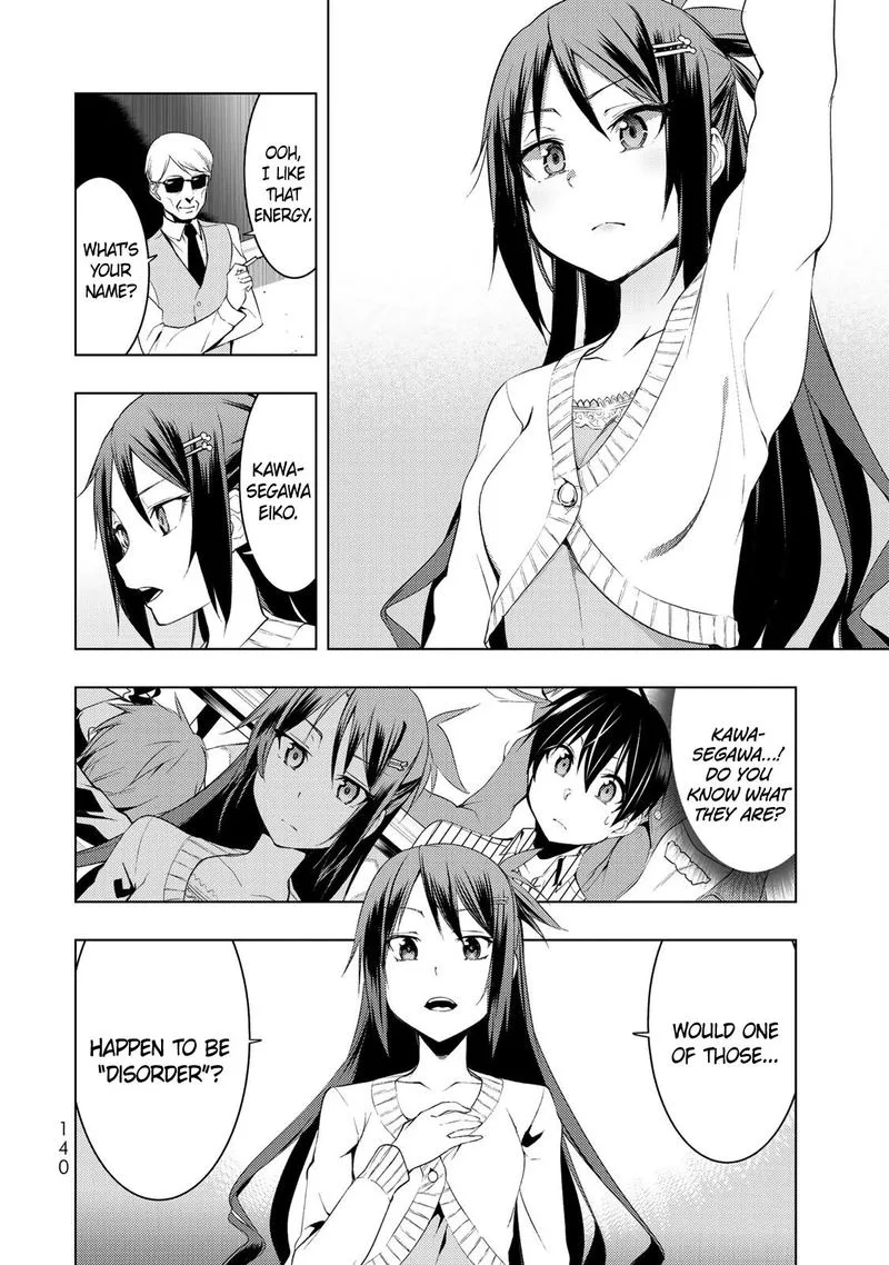 Bokutachi no Remake Chapter 4 page 6