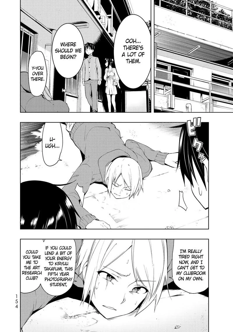 Bokutachi no Remake Chapter 4 page 20