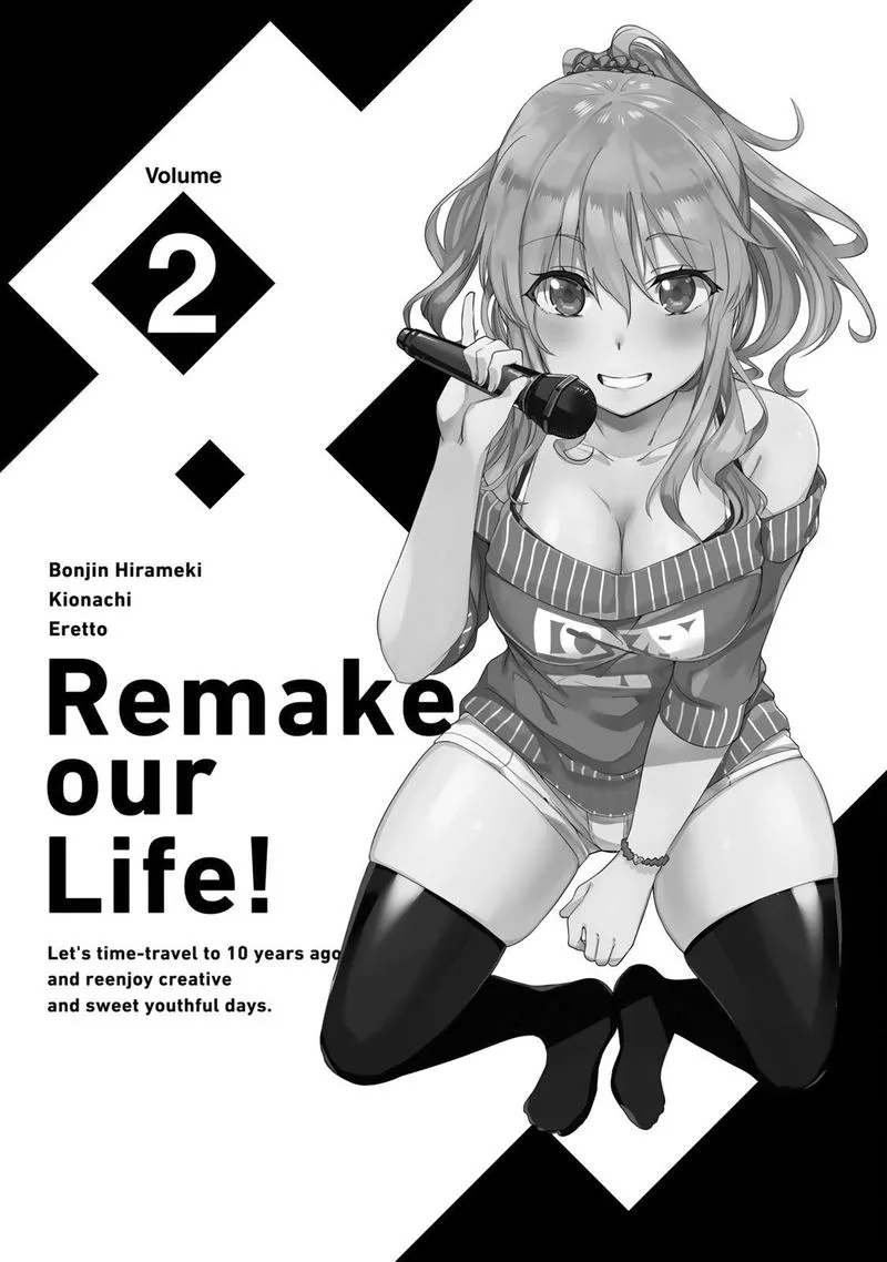 Bokutachi no Remake Chapter 6 page 1