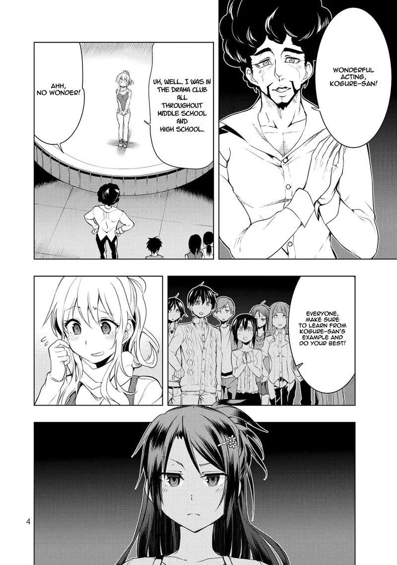 Bokutachi no Remake Chapter 6 page 3