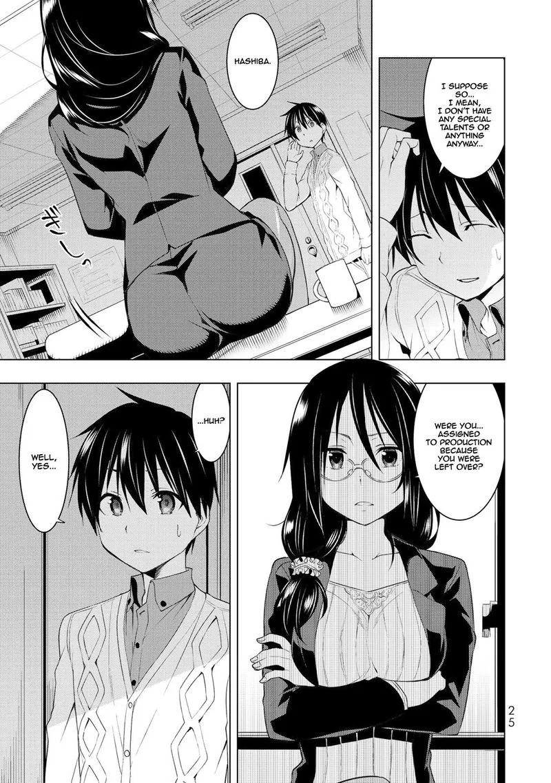 Bokutachi no Remake Chapter 6 page 24