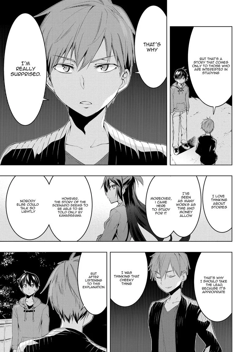 Bokutachi no Remake Chapter 7 page 3