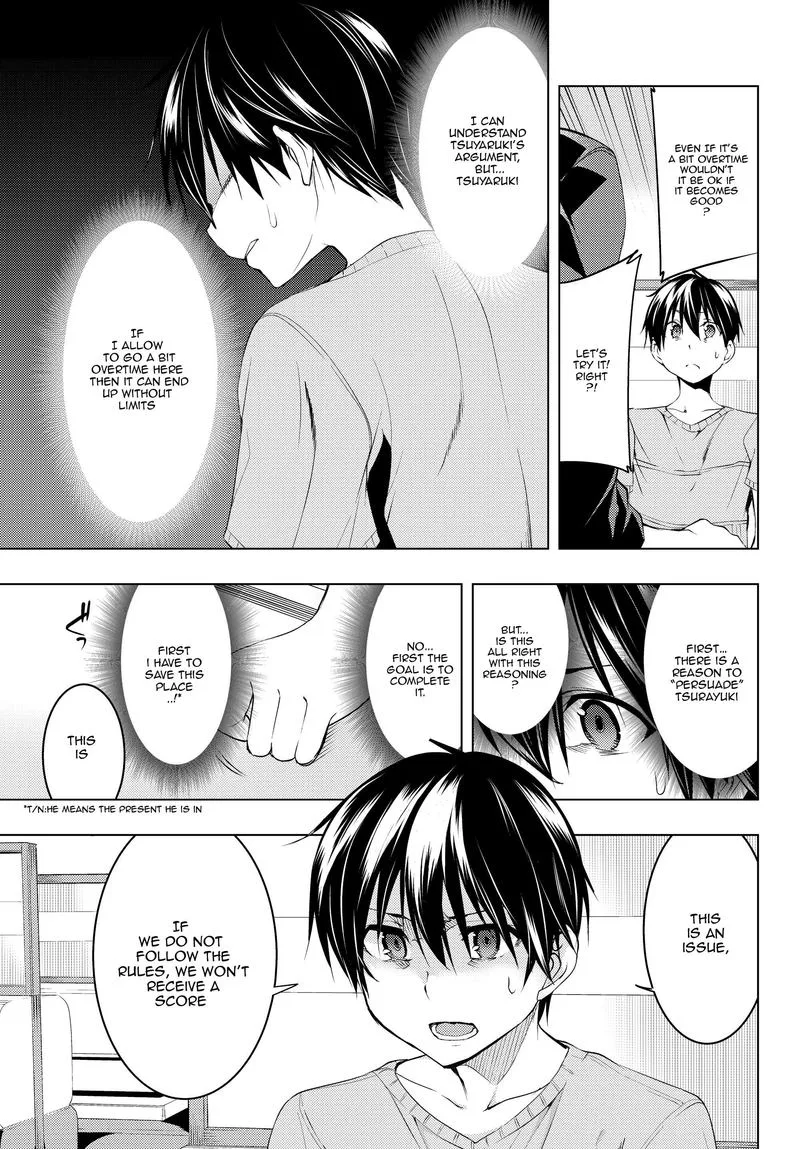 Bokutachi no Remake Chapter 7 page 29