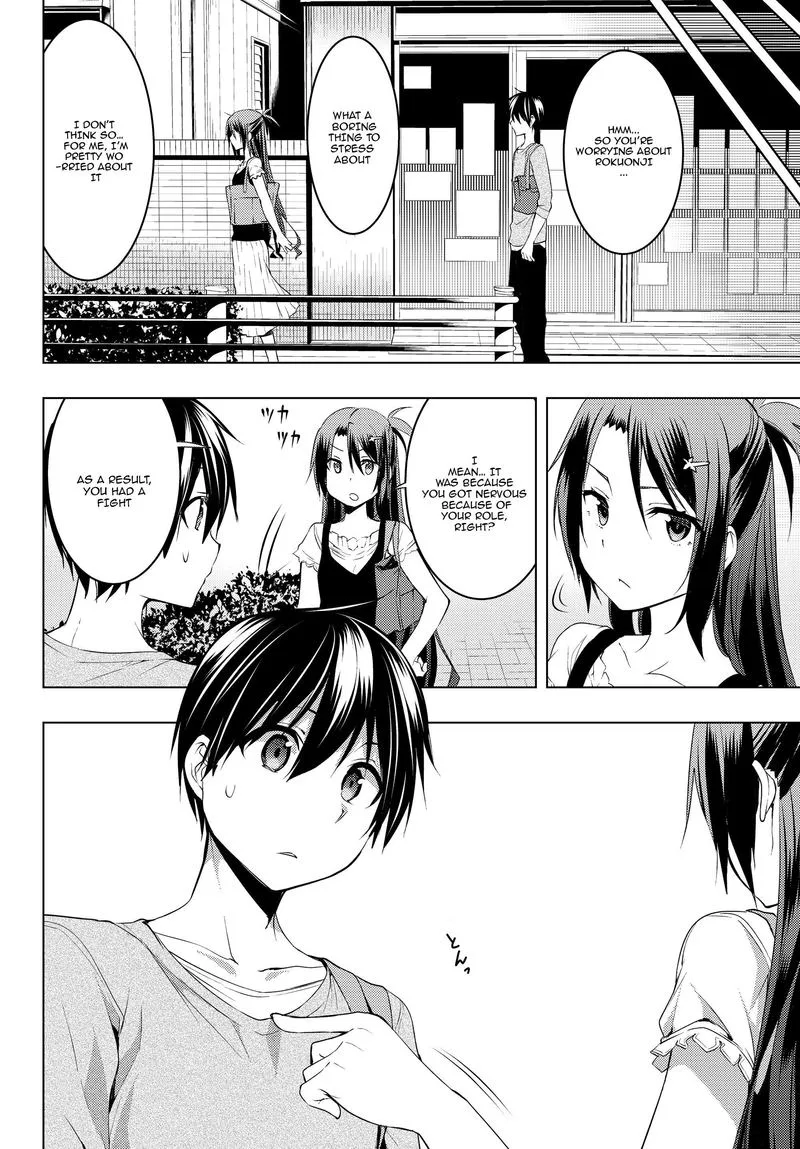 Bokutachi no Remake Chapter 8 page 12