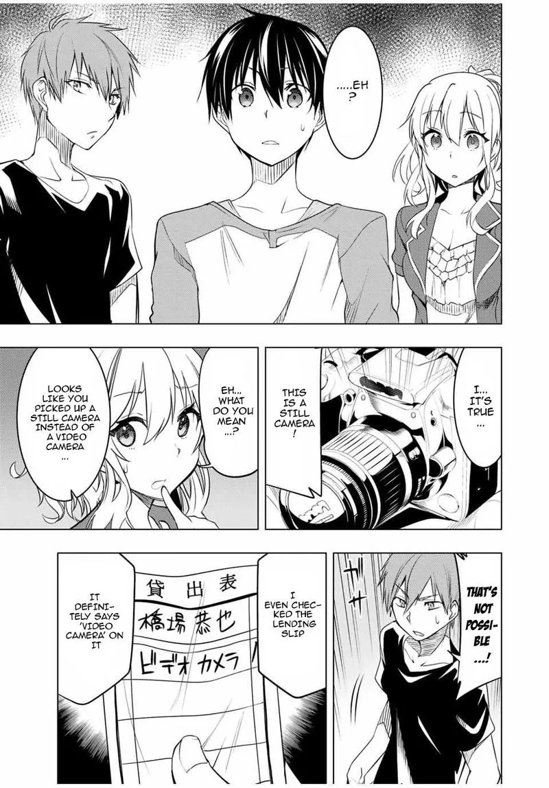 Bokutachi no Remake Chapter 9 page 17