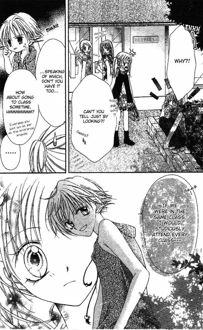 Bokutachi no Tabi Chapter 1 page 3