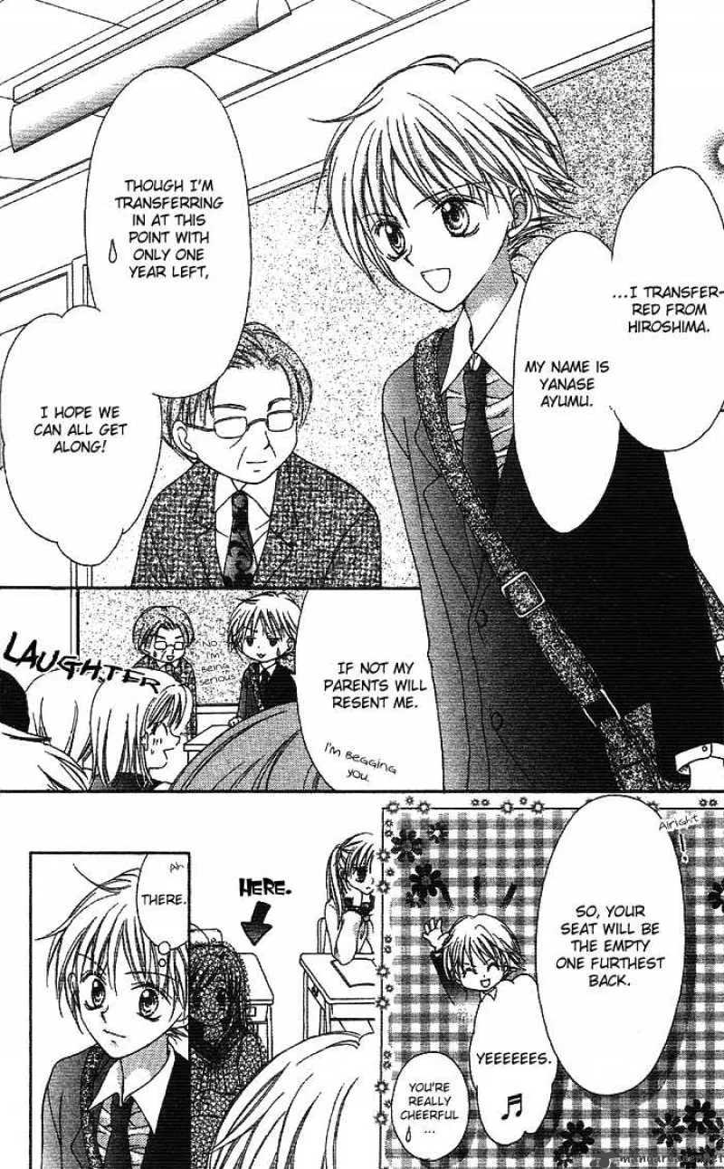 Bokutachi no Tabi Chapter 1 page 7
