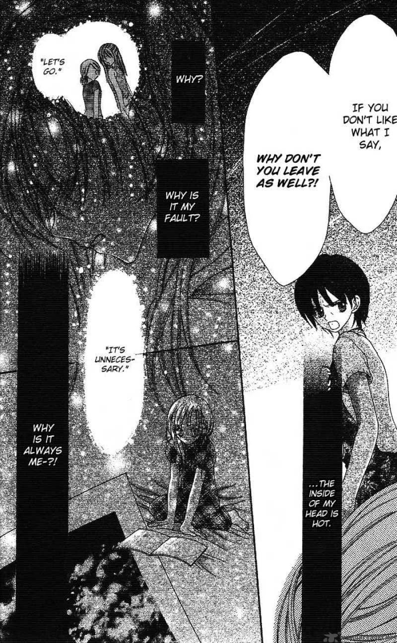 Bokutachi no Tabi Chapter 1 page 20