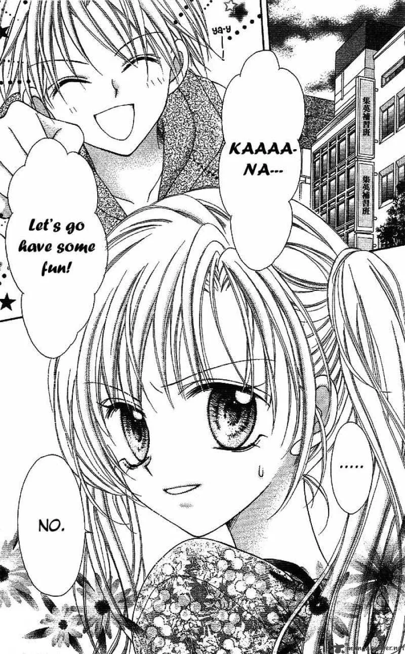 Bokutachi no Tabi Chapter 1 page 2