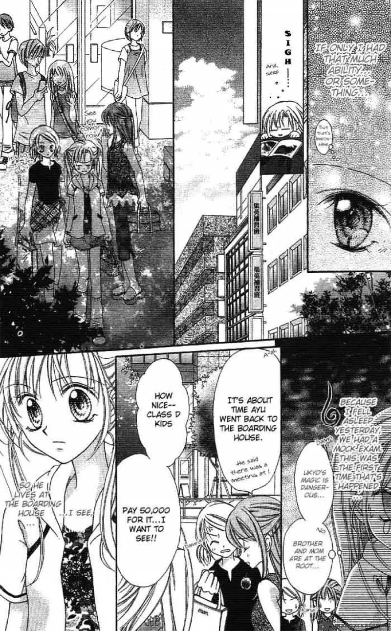 Bokutachi no Tabi Chapter 1 page 12