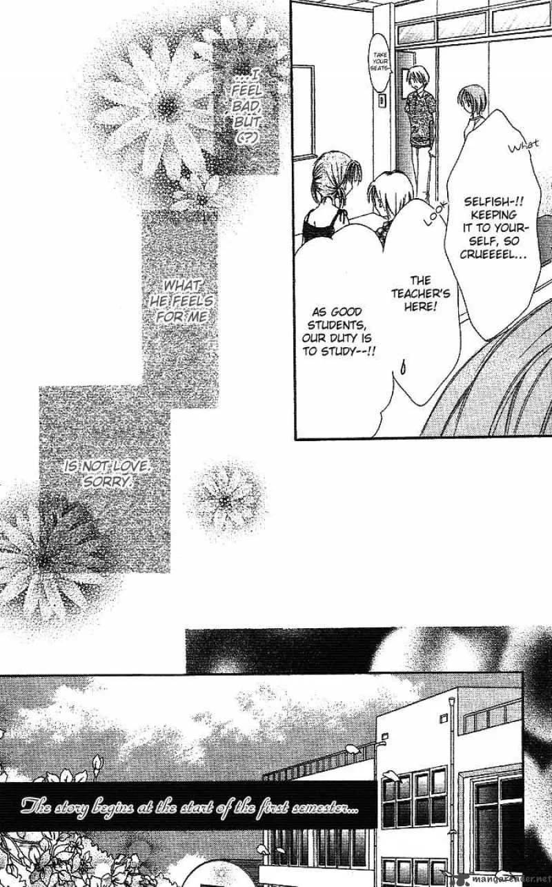 Bokutachi no Tabi Chapter 1 page 6
